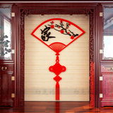 中国结3d立体墙贴亚克力装饰画创意客厅玄关沙发背景墙梅花家扇子