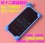 7寸手机平板电脑/七彩虹E708/3G通话万能保护套壳/通用皮套 卡通