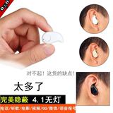 无线蓝牙耳机耳塞式苹果华为小米挂耳式开车通用