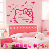 卡通特大粉色凯蒂猫kitty墙壁贴纸卧室温馨儿童房间装饰贴画包邮