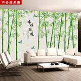 天天特价中国风竹子墙贴卧室书房创意装饰墙壁贴画温馨客厅背景墙