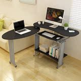思客 电脑桌台式家用 简约转角书桌写字台 宜家双人办公桌子 折叠