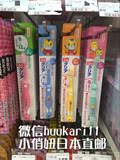 现货日本代购SUNSTAR巧虎宝宝儿童牙刷软毛6个月2-4岁4-6岁6-12岁