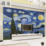 靓巢墙纸3D梵高星空欧式油画沙发电视背景墙壁纸壁画名画艺术