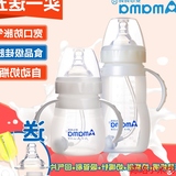 安心妈妈全硅胶奶瓶婴儿奶瓶宽口带吸管手柄宝宝奶瓶软可挤压奶瓶