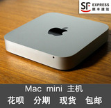 苹果MAC MINI EN2 MD387 M2 MD388 迷你小主机台式电脑 mc815 816