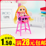 芭比娃娃通用精美礼品塑料家具配件／各种椅子／过家家玩具 正品