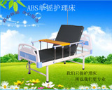 ABS单摇床 单摇病床医用家用普通护理床 可带输液架护栏床垫