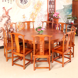 中式仿古圆桌实木餐桌椅组合明清古典客厅酒店榆木多人饭桌椅组合