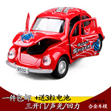 伶俐宝甲壳虫小车合金回力声光原厂汽车模型小巧精美卡通儿童玩具