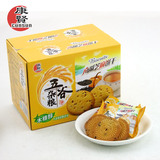 【天猫超市】cunsun/康贤木糖醇南瓜芝麻饼干480g 五谷杂粮饼干