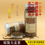 大麦茶纯天然养胃原装出口韩国原味烘焙型花草茶罐装220g/罐包邮