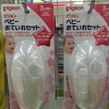 日本原装贝亲婴儿卫生日常护理套装3件套（指甲剪/摄子/安全梳）