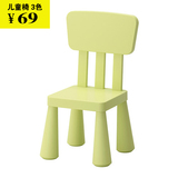 广州深圳上海宜家家居代购IKEA 玛莫特儿童椅子儿童凳子卡通特价