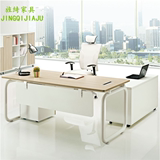 旌绮 简约老板桌 现代办公家具办公桌板式钢架主管桌经理桌椅