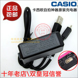 包邮 原装卡西欧EX-TR350s EX-10 TR500 ZR50相机数据线USB充电器