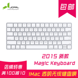 JCPAL 苹果一体机imac无线蓝牙键盘膜 Magic Keyboard 键盘保护膜