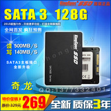 金胜维 2.5寸 SATA3 128G SSD固态硬盘台式机笔记本 工控机一体机