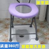 防滑孕妇老人坐便椅子病人厕所凳坐厕椅可折叠坐便器蹲便移动马桶