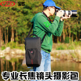 相机包宝罗腾龙150-600mm镜头筒摄影包尼康200-500长焦三角单反