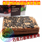 俄罗斯提拉米苏巧克力蛋糕进口BH饼干威化纯黑低糖特价零食面包