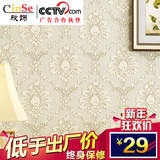 欧式壁纸大马士革纯色素色墙纸卧室客厅电视背景墙壁纸服装店装修