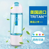 [17点前买立减5元] 美国Tritan 成人健康吸管杯 耐热便携运动水杯