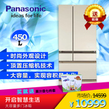 [送延保]Panasonic/松下NR-F520TX-XN多门大容量电冰箱智能冰箱