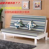 特价折叠实木可拆洗两用沙发床小户型多功能包邮1米2.1米5折叠床