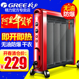 格力取暖器 家用电暖气 电暖器 电热膜式 速热电暖炉 2100W 高效