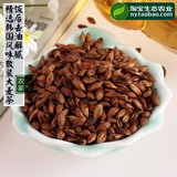 特级散装原味韩国养胃烘焙 助消化大麦茶 纯天然麦香花草茶 150g