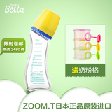 包邮防胀气防呛奶日本原装进口日本Betta贝塔婴幼儿玻璃奶瓶150ml