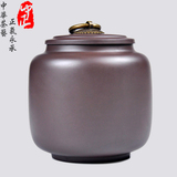 中正茶具茶叶包装盒紫砂黑泥茶叶罐便携茶缸特价存储物普洱醒茶罐