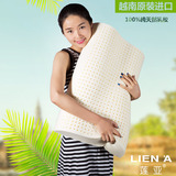 进口越南liena莲亚纯天然乳胶枕头颈椎枕护颈枕有LIEN A模印商标
