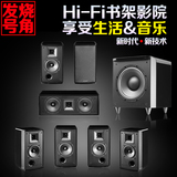 澳洲Accusound HD2发烧HiFi书架7.1壁挂式家庭影院音箱音响套装
