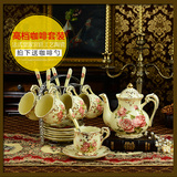 英式咖啡杯套装6杯欧式2杯碟高档陶瓷西式红茶杯下午茶杯子送架子