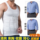 男士塑身衣收腹束胸背心运动燃脂减肥塑形衣束身瘦身紧身内衣大码