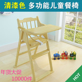 免安装 儿童餐椅多功能婴儿宝宝实木餐桌椅便携可折叠可调节bb凳1