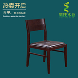 橡木餐椅客厅餐厅椅子餐椅实木椅子包皮餐桌椅简约现代宜家椅子