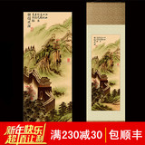 北京特色礼品外事出国送老外礼物旅游纪念品卷轴画丝绸长城中国风