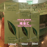 香港代购雅顿Green Tea绿茶淡香水30/50/100ml 清新淡雅清爽怡人
