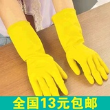 女天然乳胶洗衣服洗碗橡胶手套家务护肤清洁厨房家用耐用防水手套