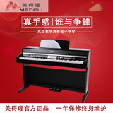 美得理电钢琴DP210 电子钢琴智能钢琴 数码钢琴88键重锤键盘电钢