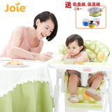 Joie巧儿宜 梦奇婴儿多功能可折叠儿童餐椅 宝宝便携式吃饭桌椅