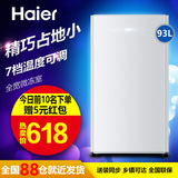 Haier/海尔 BC-93TMPF/93升/单门冷藏/小型电冰箱/家用/宿舍节能