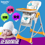 贝驰宜家多功能宝宝座椅儿童餐椅可折叠调节便携式婴幼儿吃饭桌椅