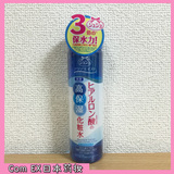 现货 日本代购 JUJU/求姿玻尿酸透明质酸高保湿化妆水升级版200ml