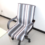 棉布双层布椅子套 办公椅套 老板电脑椅套 网吧椅套 定做包邮加厚