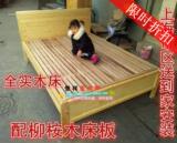 实木床1.5米简易硬板床架子松木床配柳桉木板单双人床上海特价