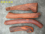 红酸枝 原木料  边角料 DIY木料 红木小料雕刻料印章料 练手料